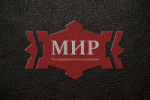 Работа 2819544