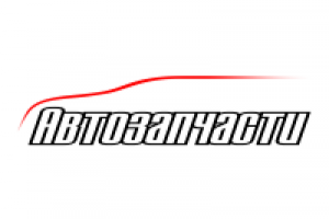 Логотип магазина автозапчастей
