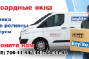 Работа 2823944