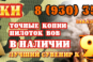 Работа 2772253