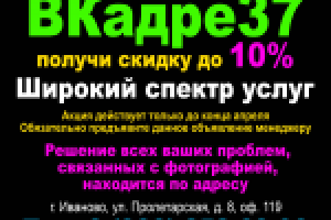 Беннер для рассылки сообщений