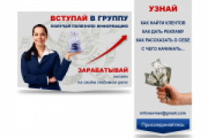 Работа 2980946