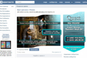 Работа 2831541