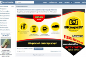 Работа 2772269