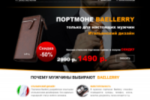 Работа 2991015