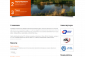 ЖКХ - Талдом