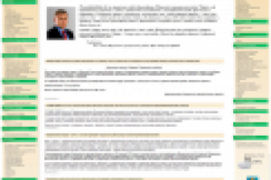 Талдомская районная Администрация