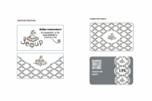 Фирменный стиль кафе Зефир