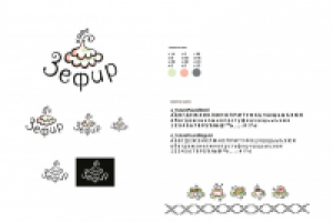 Фирменный стиль кафе Зефир