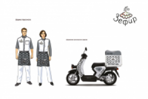 Фирменный стиль кафе Зефир