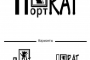 Фотоконкурс о крысах