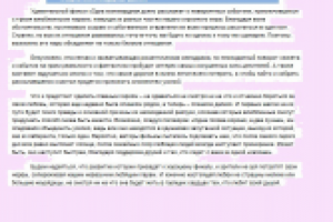 Описание фильмов