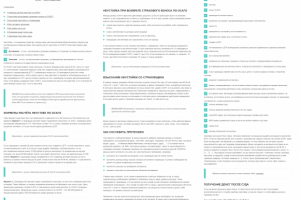 Как получить неустойку по ОСАГО