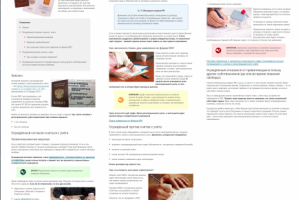 Как выписать осуждённого