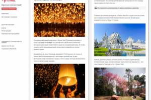 Ошеломительное зрелище раз в году, только в одной точке мира