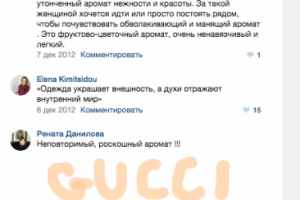 Конкурс, креатив, текст и идея для интернет-бутика Beautiq.ru