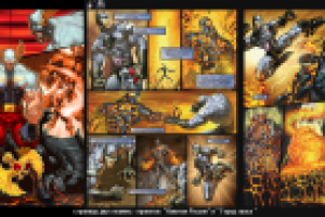 комикс страница