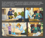 Комикс для одной компании