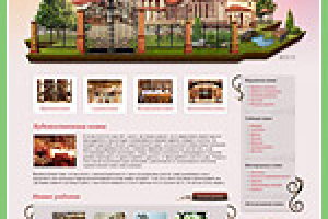 Кузница Сварожич