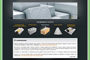 Завод "БЕФОРМ"