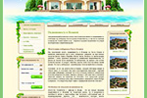 "Costa Denia" недвижимость в Испании