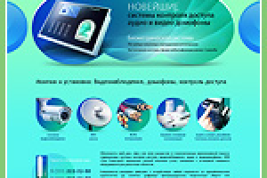 «Ока Спец-Строй»