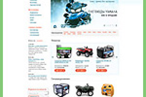 Интернет-магазин "Энерджи"