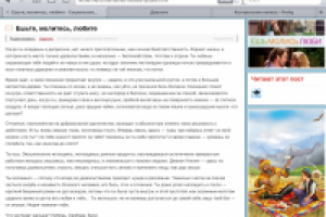 Ешьте, молитесь, любите