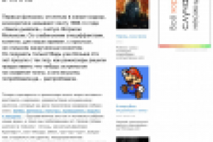 Топ 5 самых страшных мест в кино