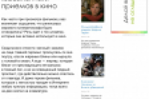 Кино-оскомины: топ 10 самых заезженных приемов в кино