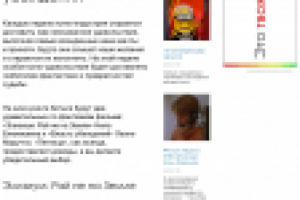 Кино-ринг: Элизиум VS Власть убеждений