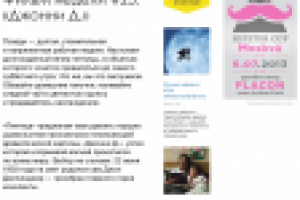 Фильм недели Джонни Д.