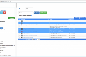 Разработка сервиса для хранения закладок