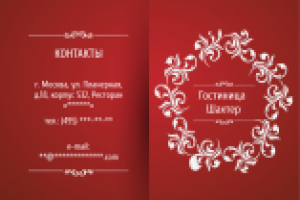 Работа 2698133