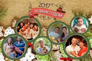 Календарь для семьи