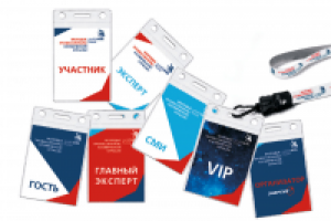 Работа 3083856