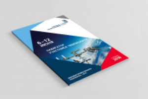 Работа 3083854