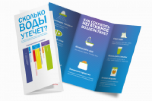 Российская государственная библиотека для молодежи