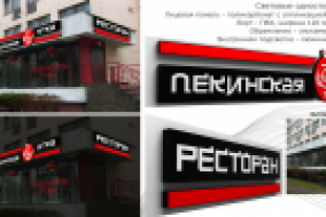 Работа 1990218