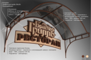 Работа 1990215