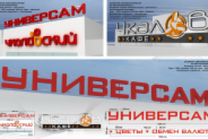 Работа 1990207