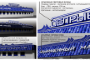 Работа 1990206