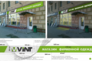 Работа 1990205