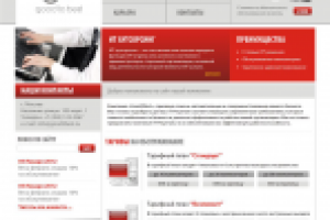 Работа 1990211