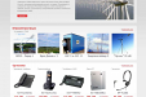 Интернет магазин