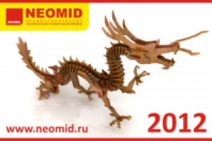 Работа 1990202