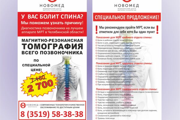 Работа 3230661