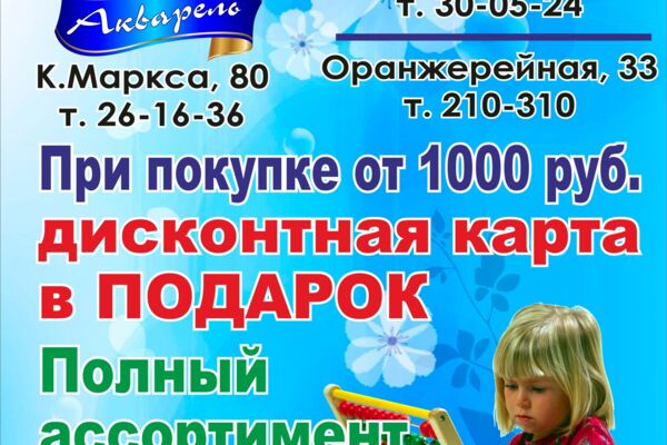 Работа 3230618