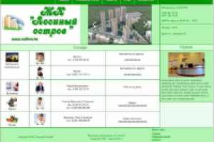 Жилищный комплекс "Осиный остров"