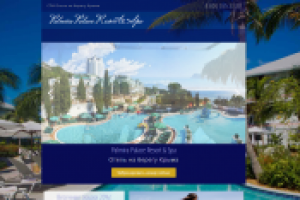 Отель на берегу Крыма